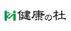 健康の杜